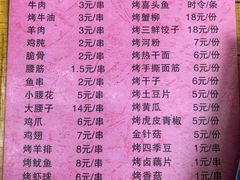 -阮记烧烤大排档(同庆阁社区店)