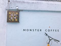 -怪兽咖啡 Monster Cafe