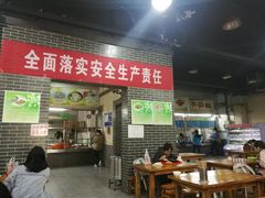 -陕西师范大学(雁塔校区)