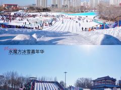 -欢乐水魔方水世界