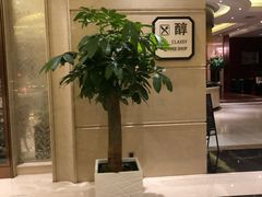 -嘉莱特精典国际酒店·醇咖啡厅