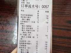 -華叔茶記