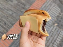 -易老大蛋烘糕(奎星楼总店)