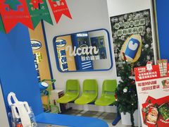 -酸奶罐罐(无锡滨湖万达店)