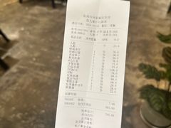 -健眺小海鲜(临海后山店)