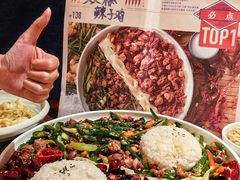 -铁公鸡·四川料理(天环广场店)