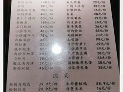 -湘西土菜(望京店)