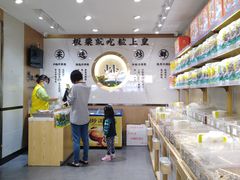 -粒上皇(上海瞿溪路店)