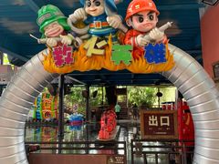 -长鹿旅游休博园