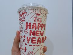 -萃茶师(琅西店)