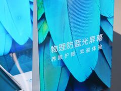 -戴尔电脑体验·维修中心(太阳宫凯德mall店)