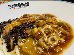 -浑河春面馆·老北京非遗鹿角面(良乡店)