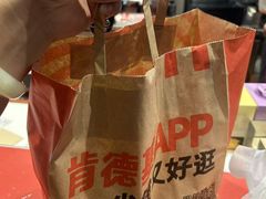 -肯德基(大港大润发店)