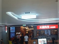 -大碗先生(万家丽店)