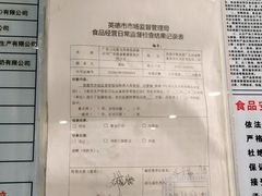 -麦当劳(黎溪广乐高速服务区)
