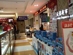 -友谊超市(友谊商城店)