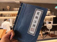 -金庸书院