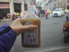 -阿群甘草水果