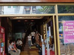 门面-点都德(聚福楼店)