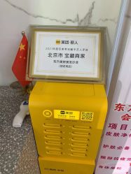-东方美妍