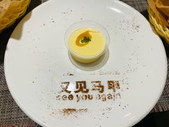 -又见马甲M8融合西餐厅(体育中心店)