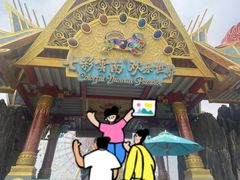 -七彩云南欢乐世界