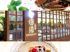 -蝶园·装修中(BFC外滩金融中心店)