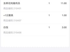 -72街荷叶饭(东方宝泰广场店)