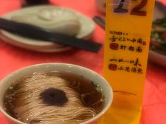 -耿福兴(凤凰美食街店)