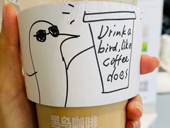 -卖呆儿咖啡(望京店)