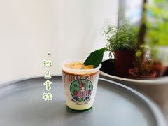 -red donkey coffee