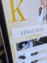 -LJOY丽锦造型·烫发染发