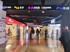 -时尚天河商业广场