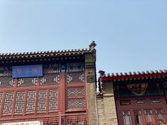 -古文化街旅游区