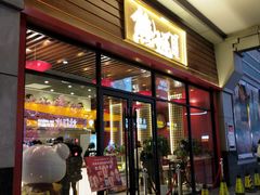 -熊姬手作茶物(沃尔玛武商百货店)