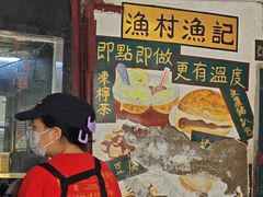 -渔记茶餐厅(渔村店)