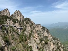 -老君山风景名胜区