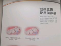 -武汉第一口腔医院(建设大道总院)