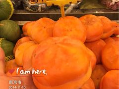 iphone_upload_pic-云峰水果大卖场(汉口西路店)