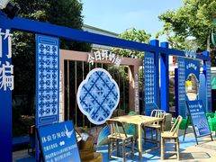 -中国丝业博物馆