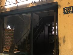 门面-Apollo·西班牙小酒馆(安福路店)