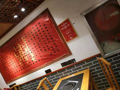 -裕德孚手切涮羊肉(建业凯旋广场店)