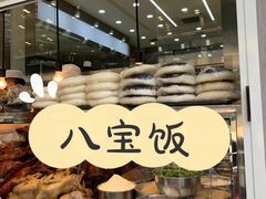 -顺城金记卤鸡·清真