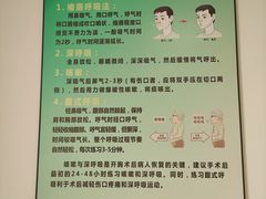 -中国医科大学附属第一医院(浑南院区)