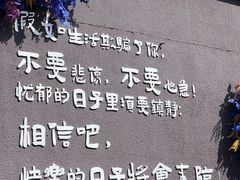 -俄罗斯风情街