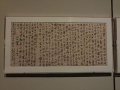 -江苏省美术馆(长江路新馆)