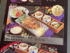 -江户前日本料理(瑞诗酒店店)