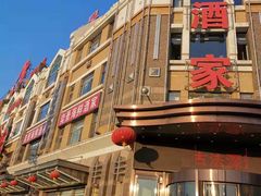 -奕景海鲜(星海广场店)