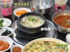 -莲洞本家