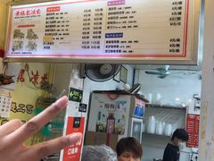 -黄振龙凉茶馆(天河南店)